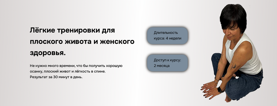 [Екатерина Васильева] Живот мечты (2024)_0.png